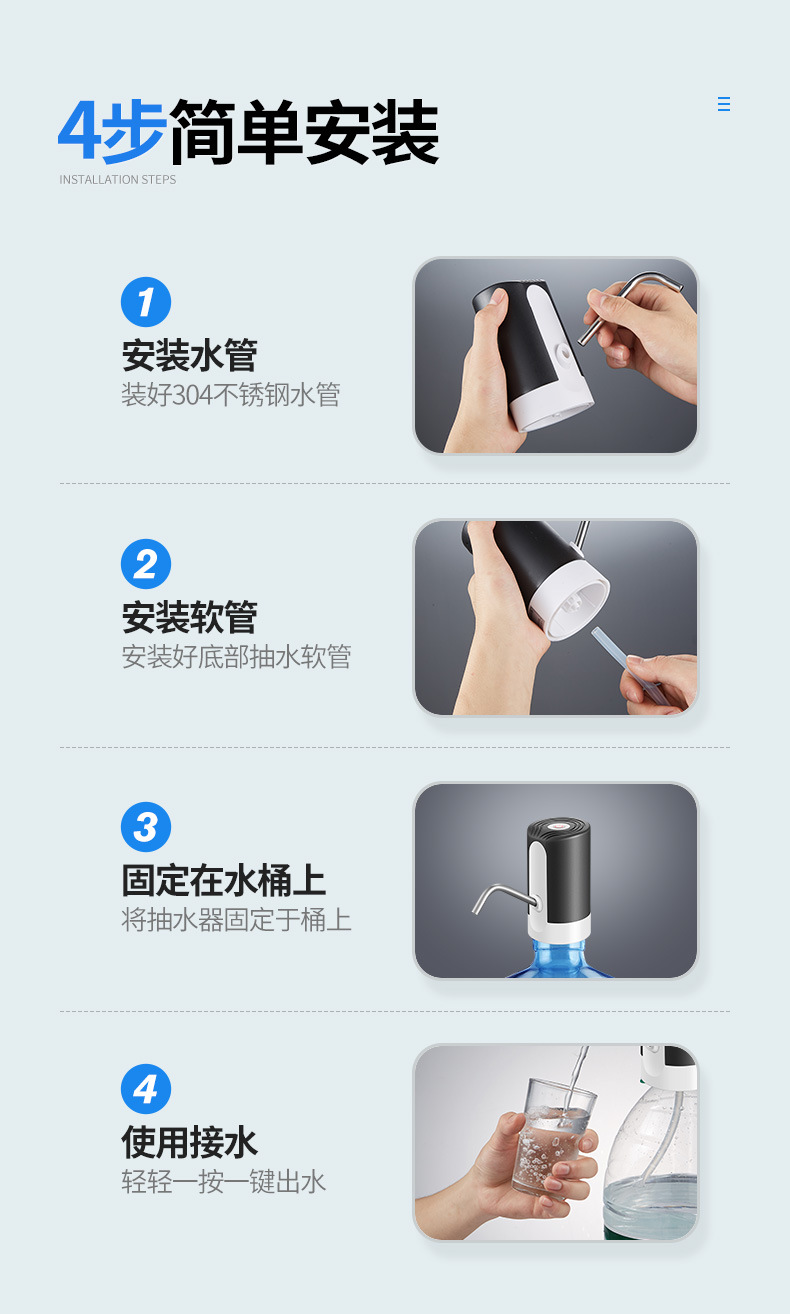 厂家批发电动抽水器桶装水家用自动取水器饮水机智能无线吸水器