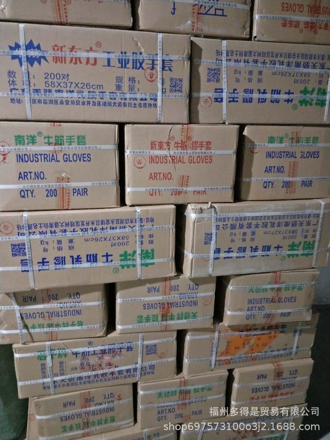 雪莲32厘米丁腈光里手套防切割防刺家务清洁洗碗乳胶防滑食品手套