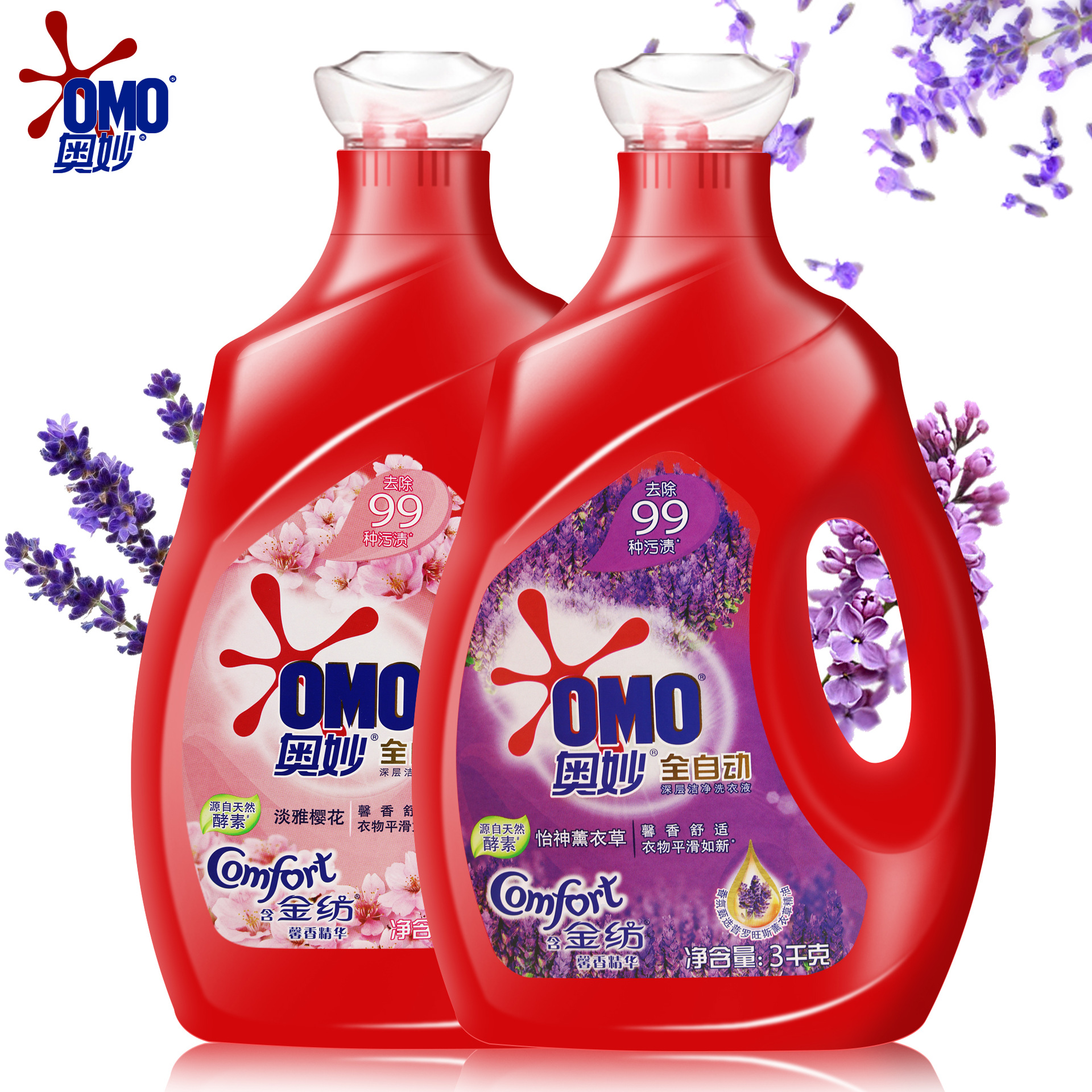 奥妙洗衣液3kg多香型可选全自动洗衣液劳保批发福利一件代发
