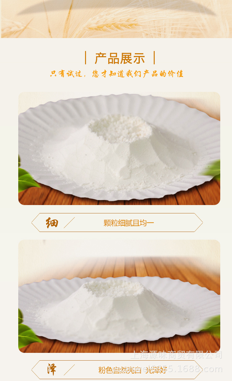 益海嘉里蓝金山面粉25kg 甜品糕点烘焙原料 面包高筋小麦粉批发