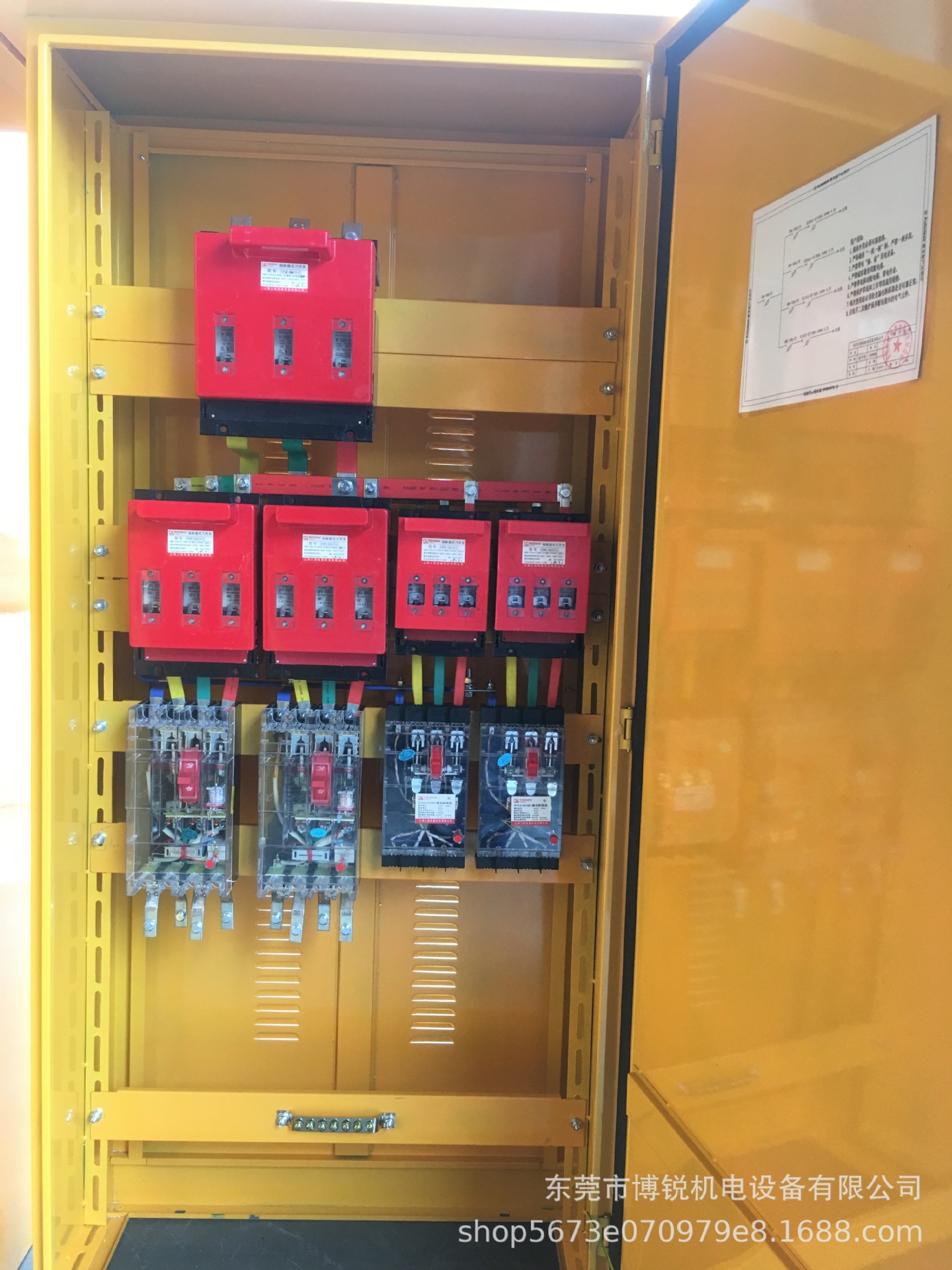 专业做生产标准工地二级配电柜工地正泰二级配电柜厂家批发