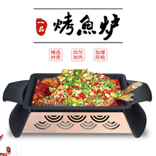 中式创意特色鱼盘酒精蜡烛木炭加热保温商用烤鱼盘长方形干锅菜盘