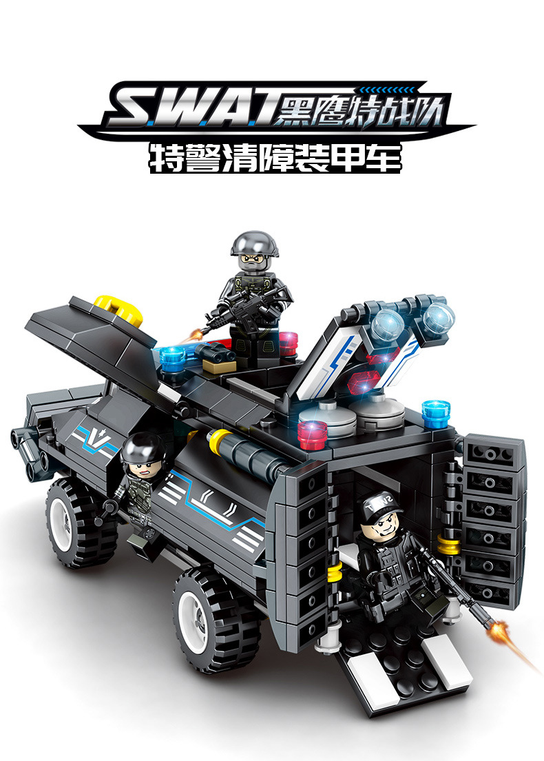 102407【产品名称】:森宝102407黑鹰计划系列特警清障装甲车诚招代理