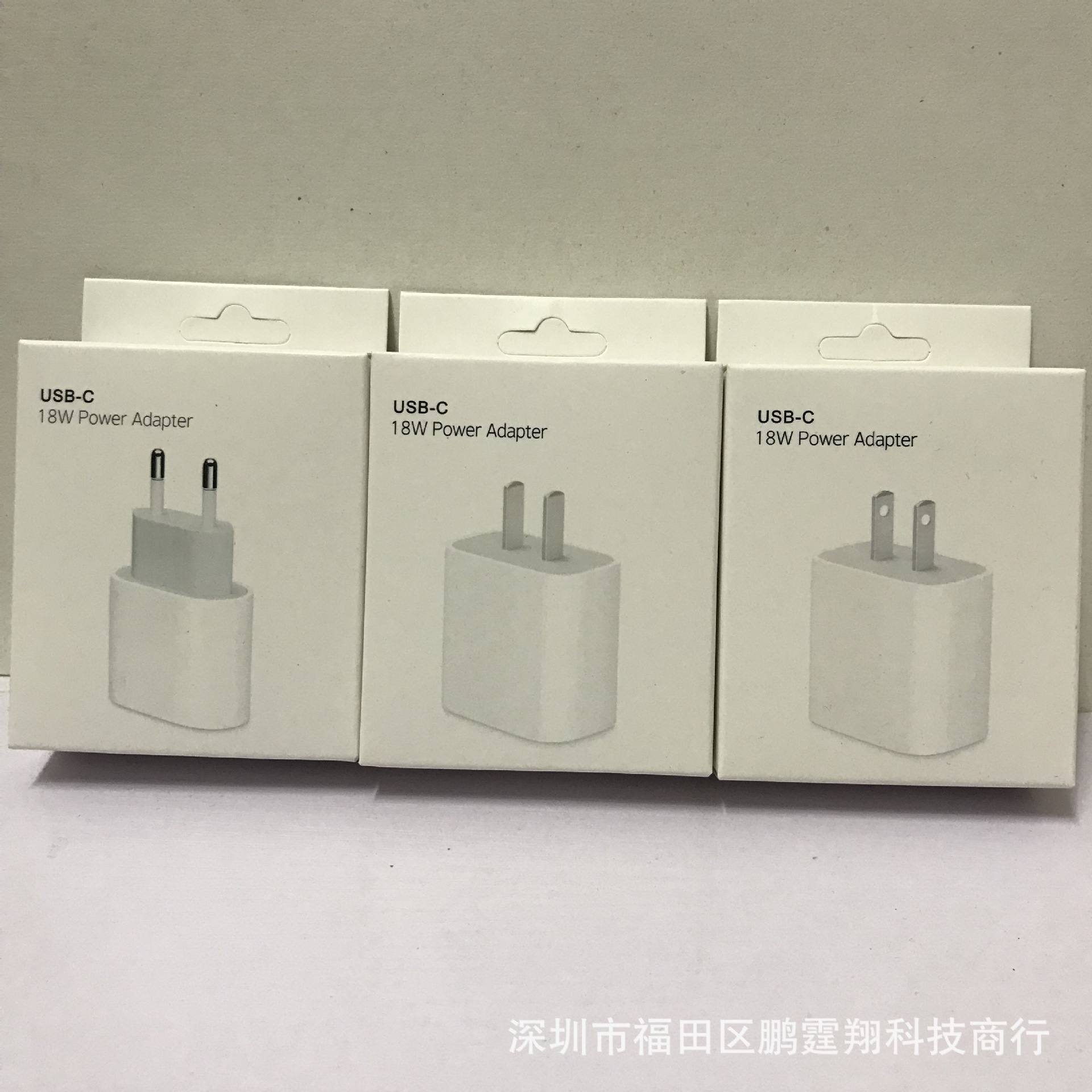 现货苹果18wpd快充充电器包装盒苹果pd充电头18wpd充电器包装盒