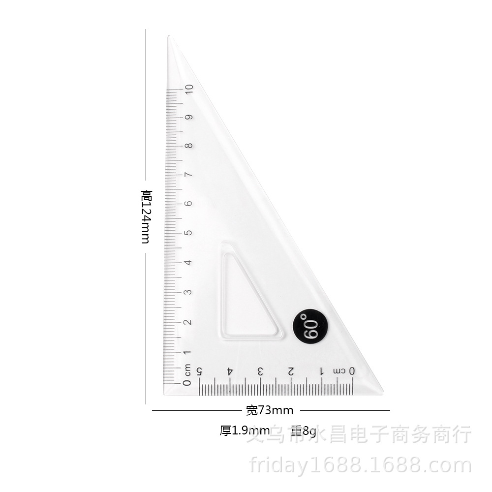 单把配件透明塑料90度直角三角尺学生绘画工具三角板测量