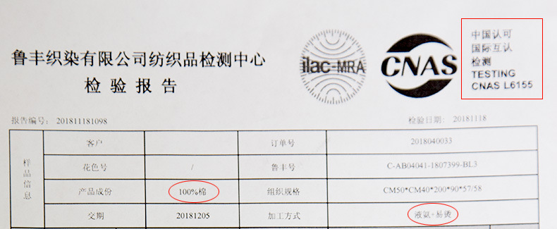 2019新款春秋保罗男士丝光全棉抗皱免烫纯色商务休闲中年长袖衬衫