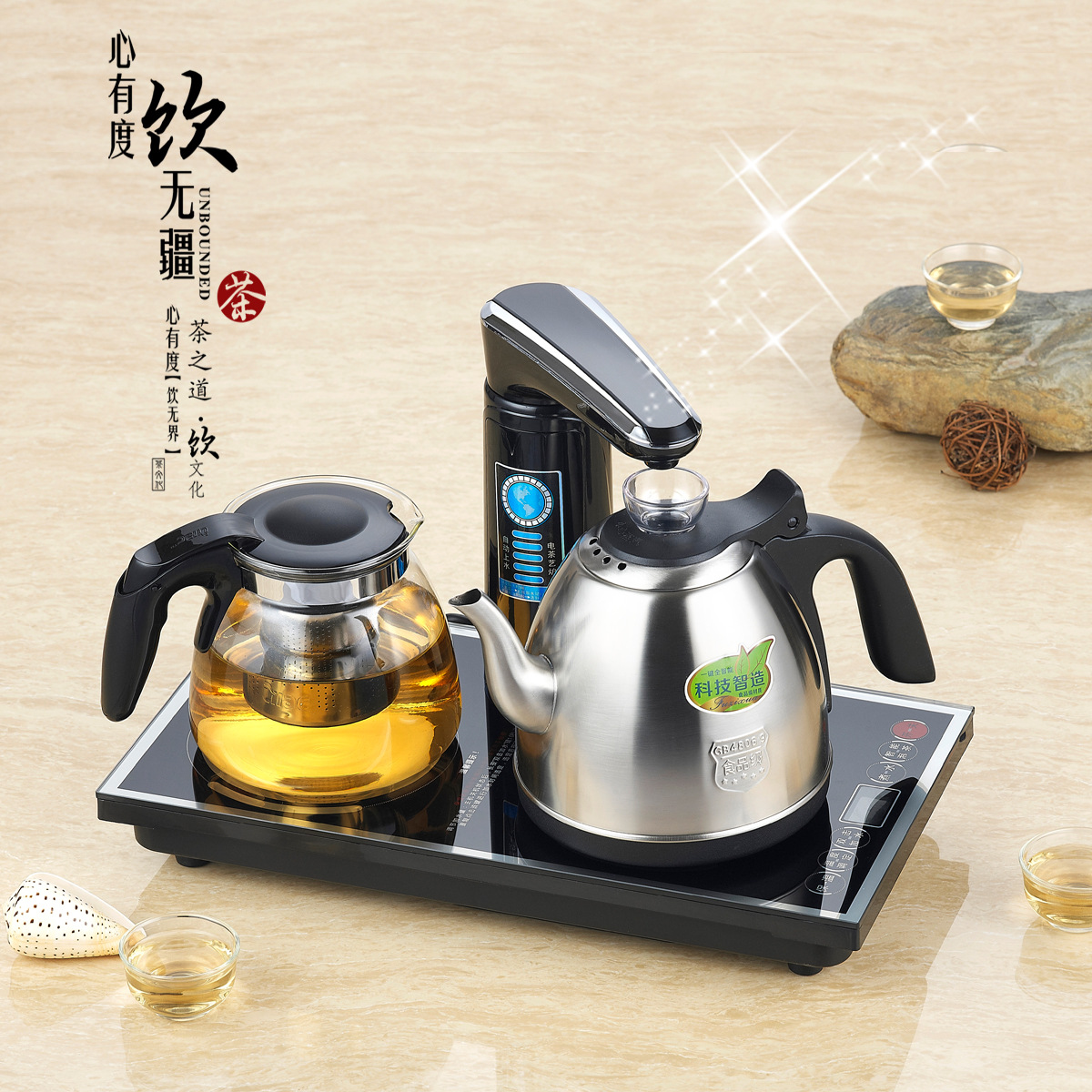 茶博汇q60全自动上水保温泡茶电茶炉 家用抽水式烧水壶煮茶器套装