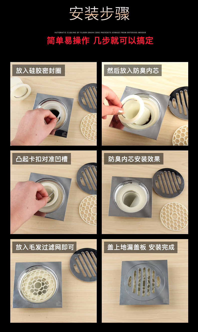 潜水艇地漏芯 防臭防虫内芯地漏密封圈防臭50下水道原装通用内芯