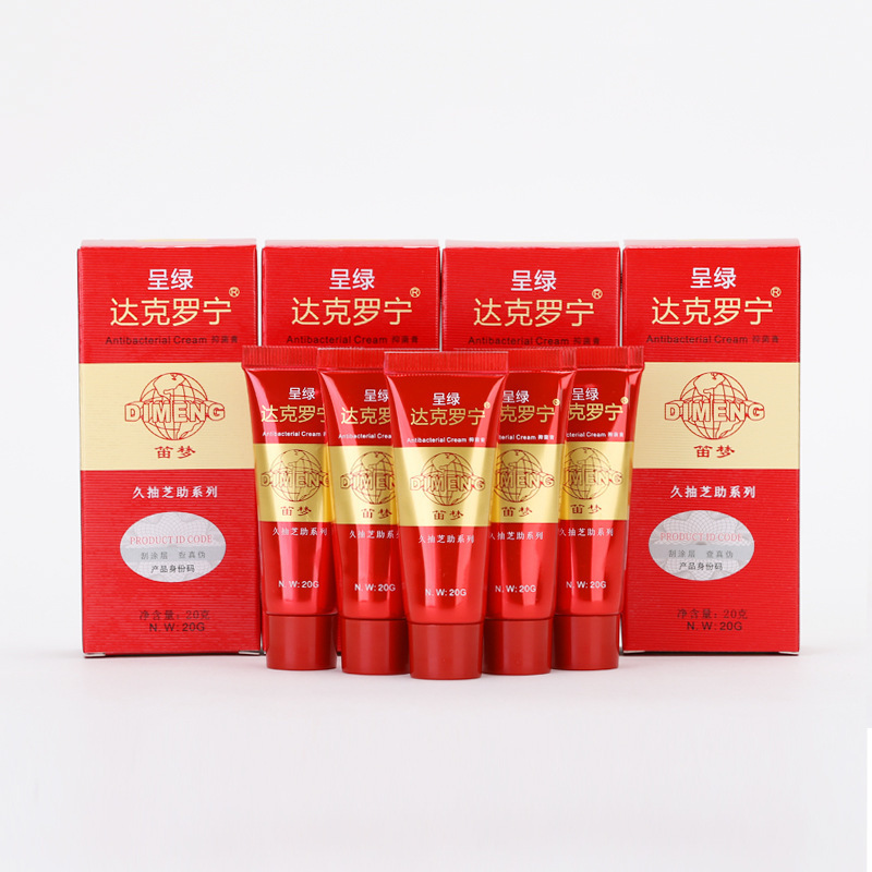 笛梦达克黑金版呈绿达克罗宁软膏20g久抽芝助白金男外用成人代发