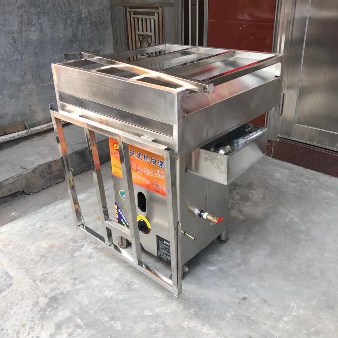 石磨肠粉机商用广东抽屉式一抽一份节能全自动摆摊蒸炉布拉肠粉机