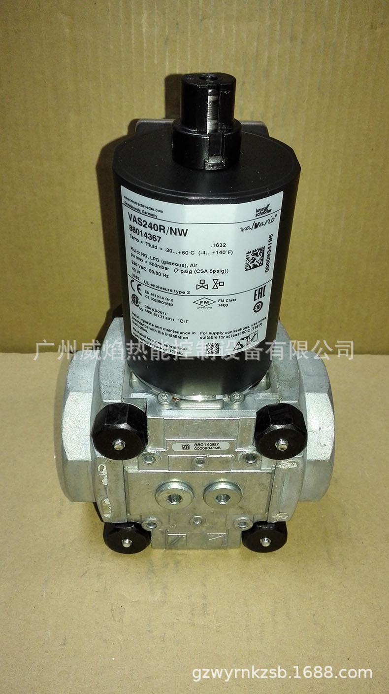 【实物图片】vas240r/nw燃气电磁阀德国霍科德kromschroeder