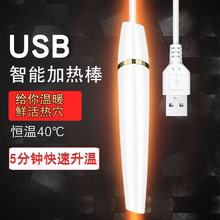 成人用品USB加热棒 男用自慰器加热娃娃加温棒性用品厂家批发导热