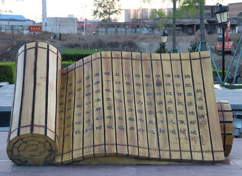 定制安装学校文化四大发明浮雕摆件广场校园摆放仿铜玻璃钢浮雕