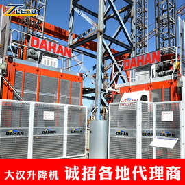 山东大汉施工电梯升降机厂家直销 sc200/200 变频升降机诚招代理