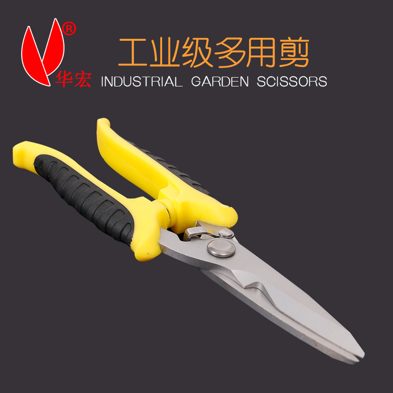 Manufacturers Supply Multi-Functional Scissors Electronic Scissors Labor-Saving Trunking Scissors Stainless Steel Strong Force Scissors Sheet Metal Shears Electrician Scissors