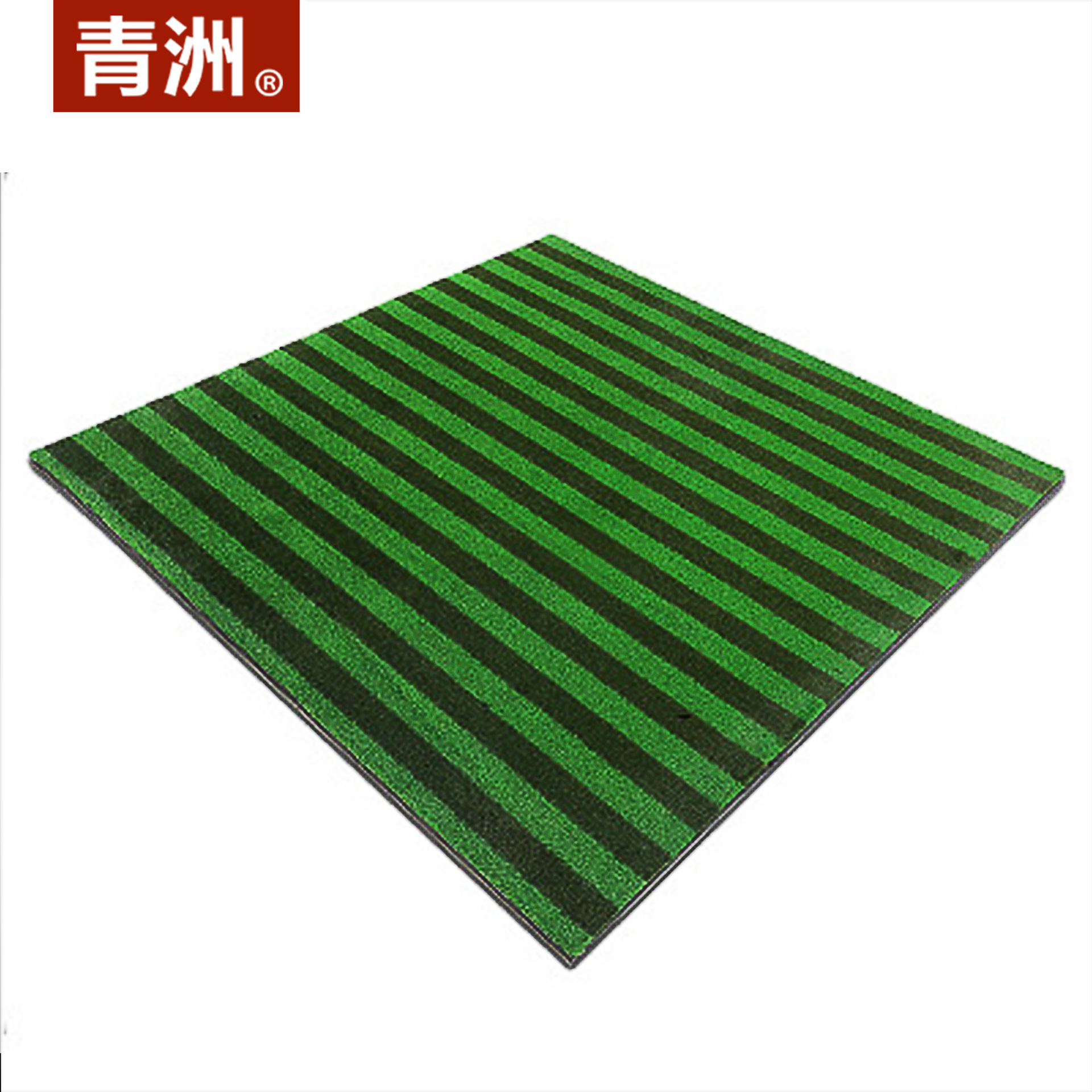 5*1.5m 防滑型练习垫 尼龙直草打击垫