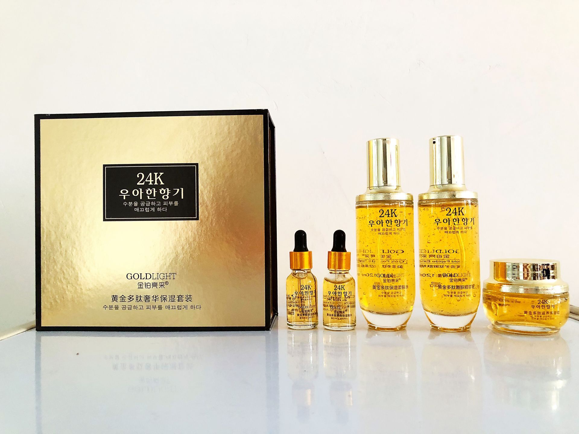 快手抖音爆款24k金黄金保湿护肤品套盒五件套护肤品套装化妆品