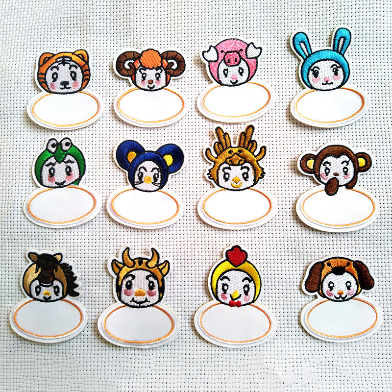 卡通刺绣名字贴 幼儿园宝宝姓名贴名字贴刺绣创意动物布贴标签