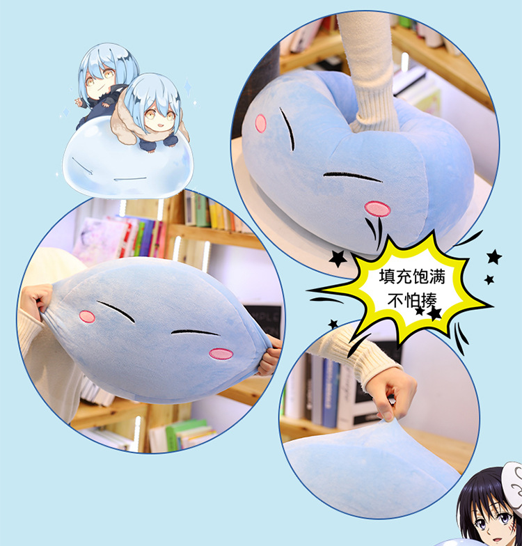 漫展关于我转生成为史莱姆那件事 萌王利姆露 史莱姆抱枕批发