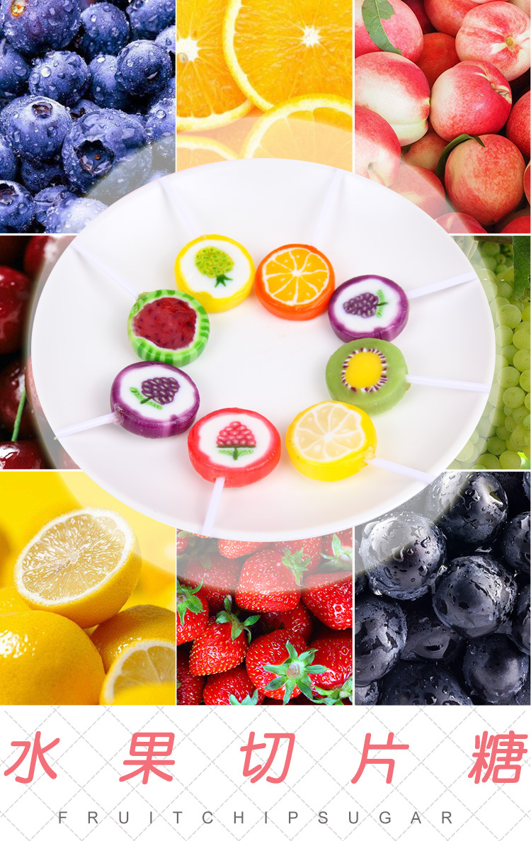 整袋100支 创意长杆10g水果切片糖棒棒糖长棒花束棒棒糖儿童糖果