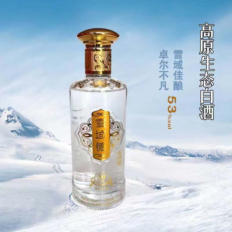 包邮厂家直销53度青稞白酒青海互助产清香型雪域德青稞酒蓝色珍藏