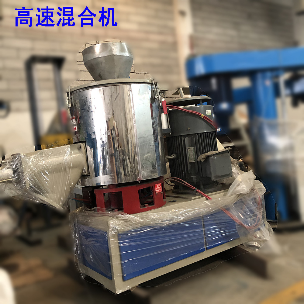 广东厂家化工粉末高速混合机粉体改性电加热高速混合机