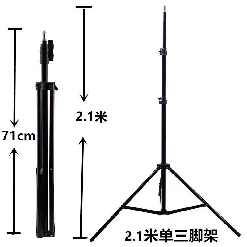 摄影摄像支架 2.1米灯架三脚架 摄影棚2米背景支架 1/4螺丝接口