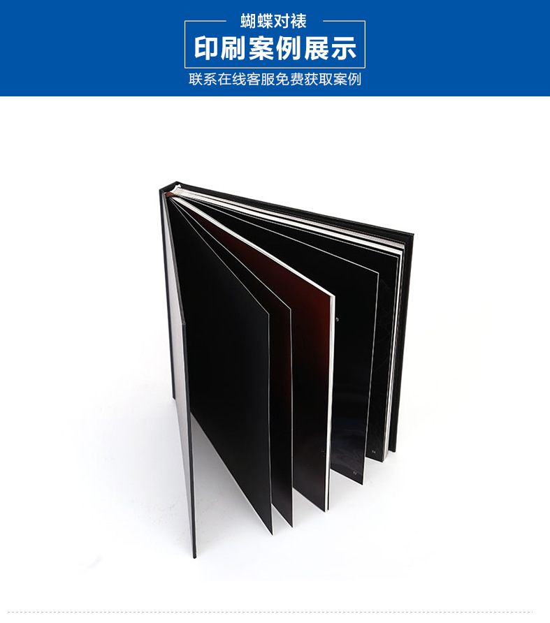 蝴蝶对裱精装软装同学录毕业纪念册完全展开整本覆膜裱彩打印印刷