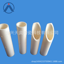 氧化铝管 95氧化铝管 99氧化锆陶瓷管