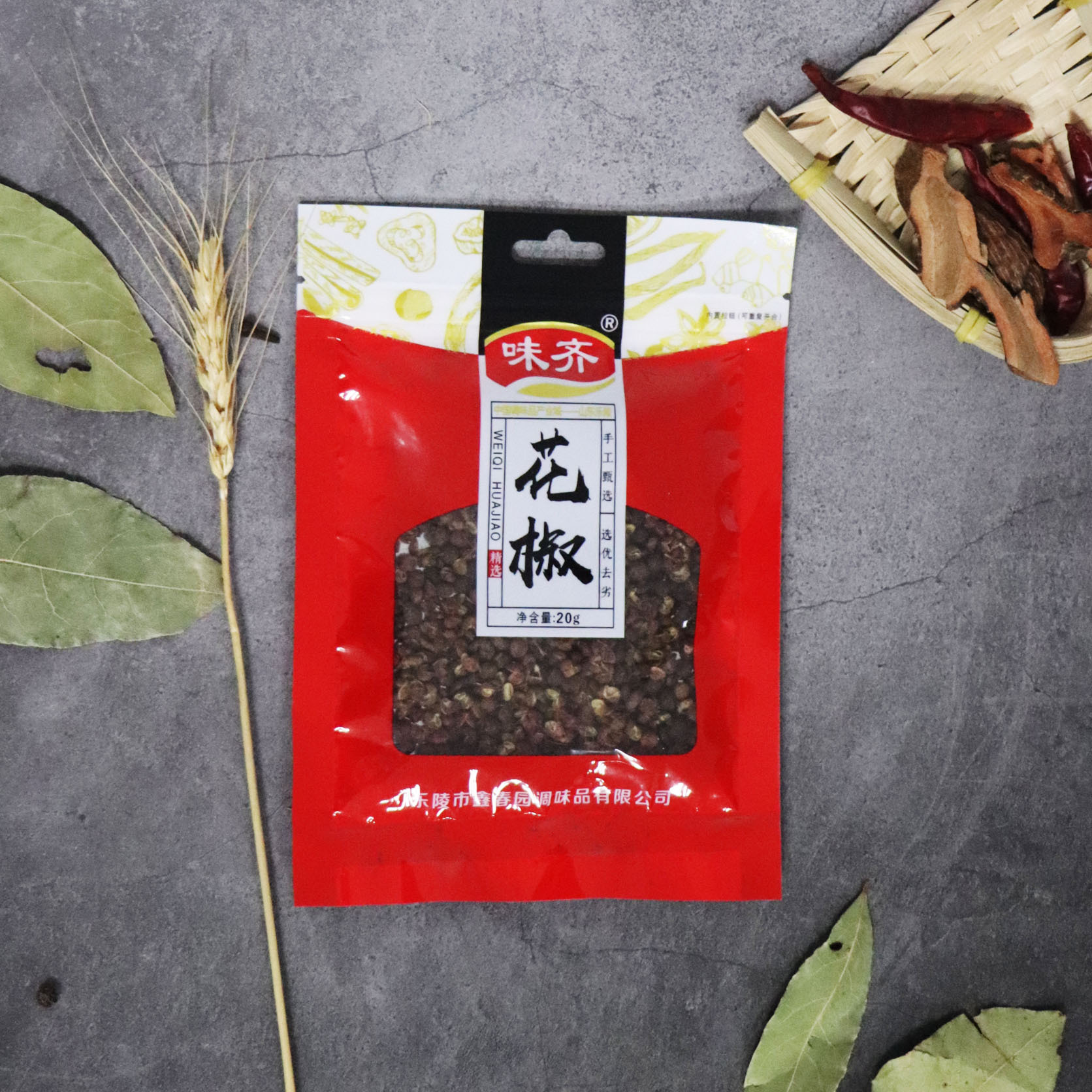 批发供应 白芝麻袋装25g调味品 香料麻椒火锅底料花椒卤料