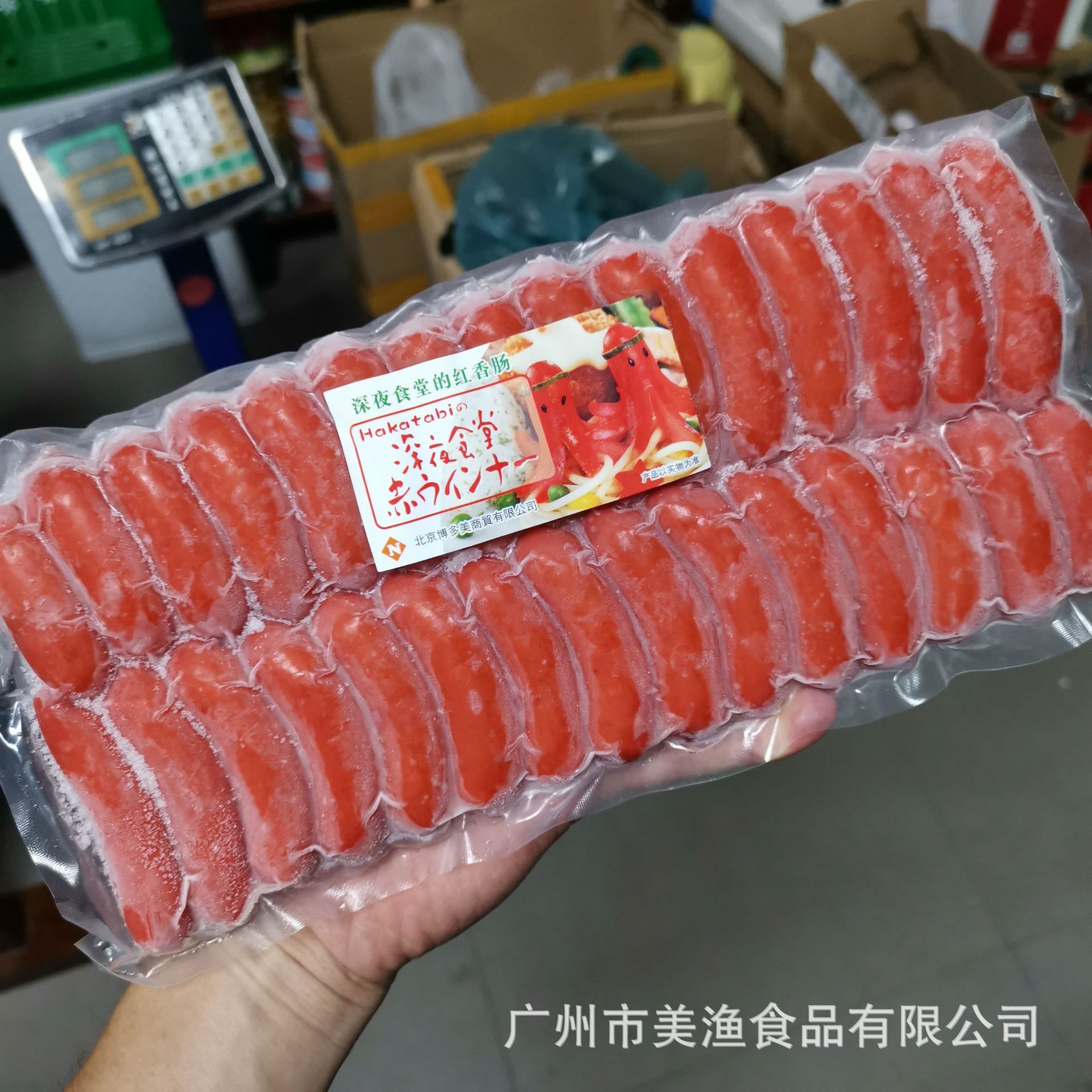维也纳香肠 早餐红香肠 深夜食堂 章鱼肠 日式便当小香肠 450g/包