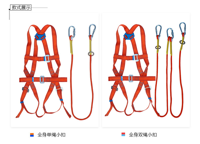 全身五点式安全带高空作业户外安全带电工施工安全绳防坠保险带