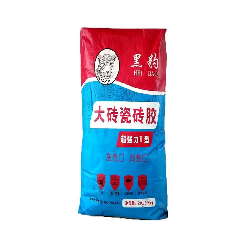 厂家直销黑豹瓷砖胶ii型超强力无毒环保耐高温瓷砖胶