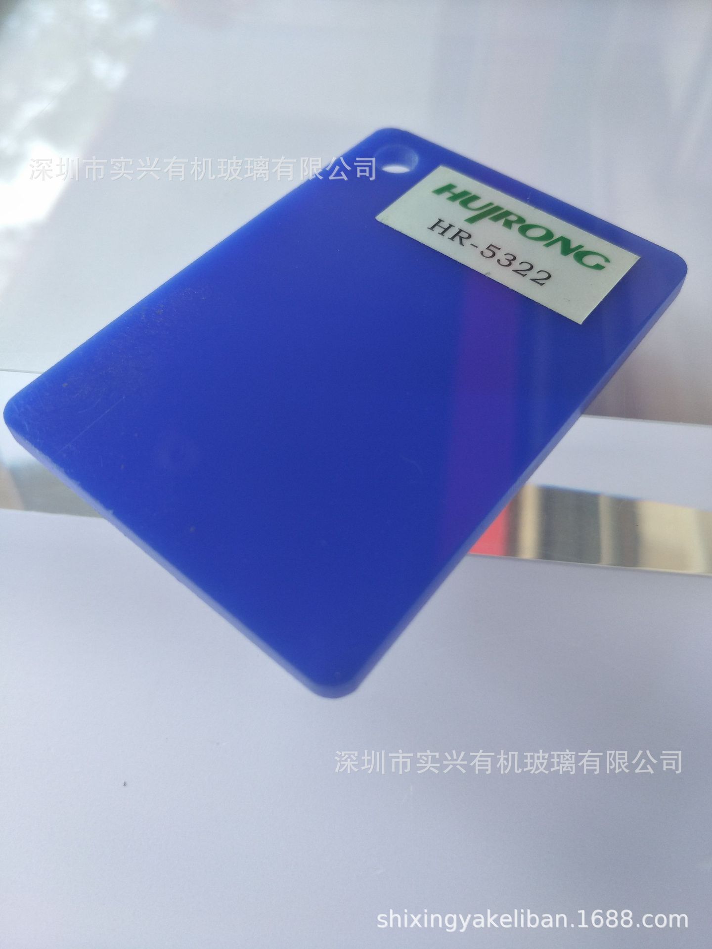 亚克力3mm色板亚克力浇铸电线蓝色板322电信蓝色亚克力浇铸板厂家