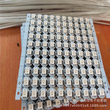 LED6812幻彩全彩舞美IC灯串板WS2812小圆板USB灯板贴片5v3.7v跑马