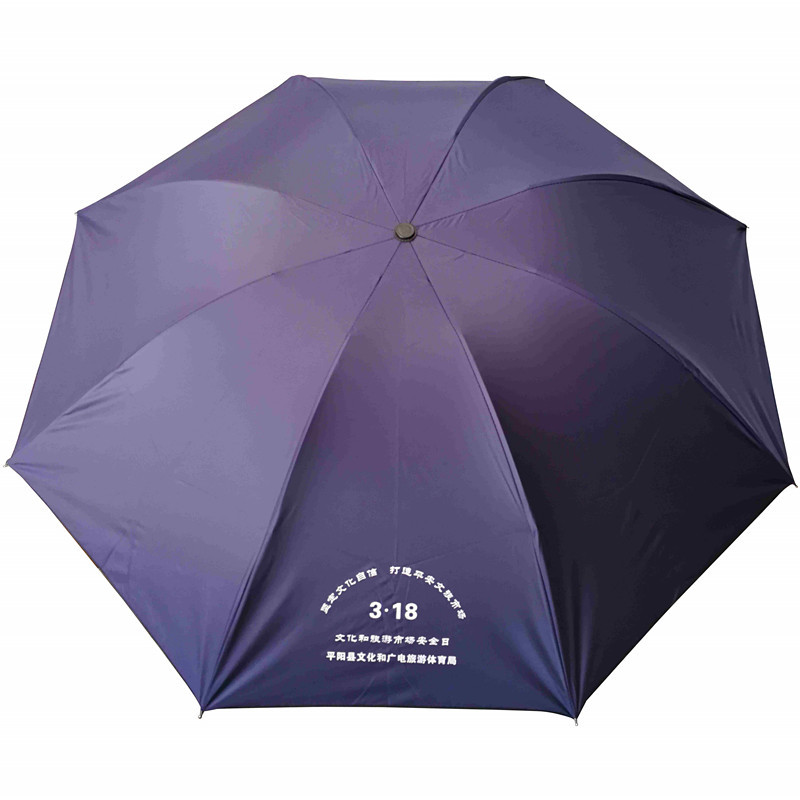 定制批发可印字logo8k三折四节防晒遮阳碰击黑胶广告销促礼品雨伞