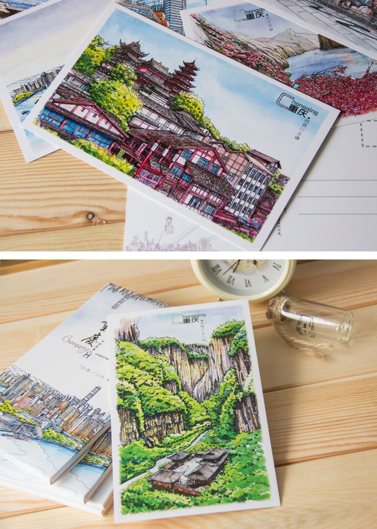 手绘明信片 重庆 朝天门洪崖洞风景卡片贺卡12张入