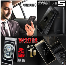 Samsung/三星 SM-G9298 领世旗舰8 大器5五 翻盖全网通W2018手机