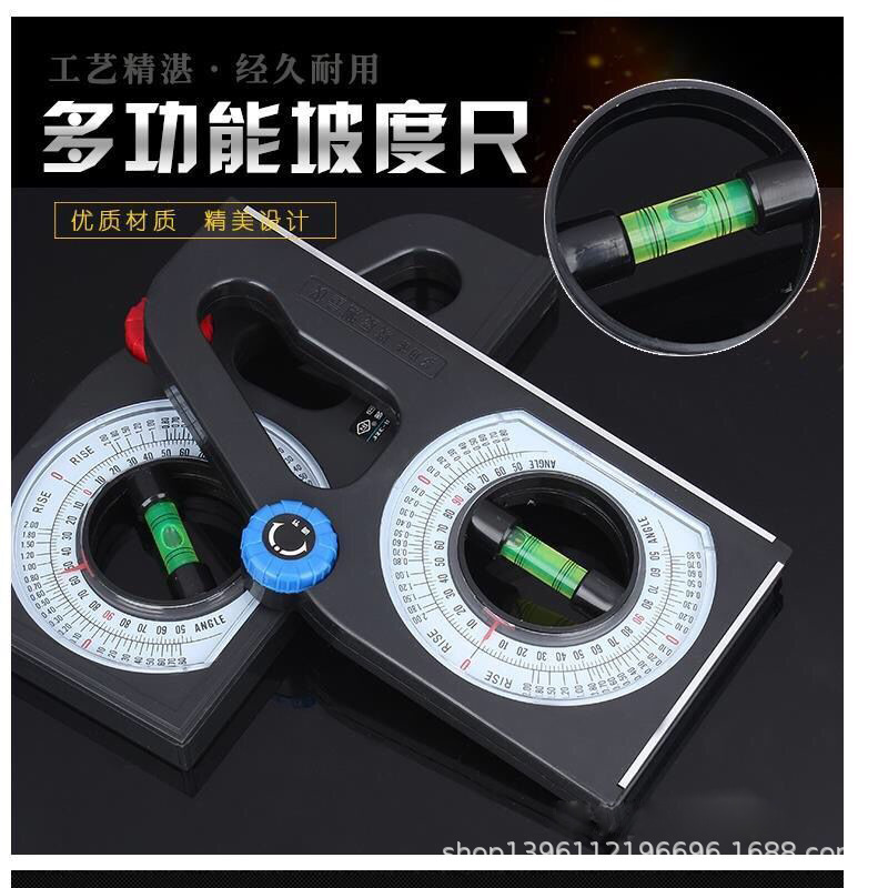 工程斜度仪坡度测量尺磁性 水平角万向坡度尺多功能坡度测量仪