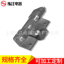 上海练江 CL201-5 工业铰链 电柜铰链 箱变锁 工业门锁 电柜锁