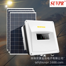 家用太阳能发电系统3000W 逆变器 整套系统