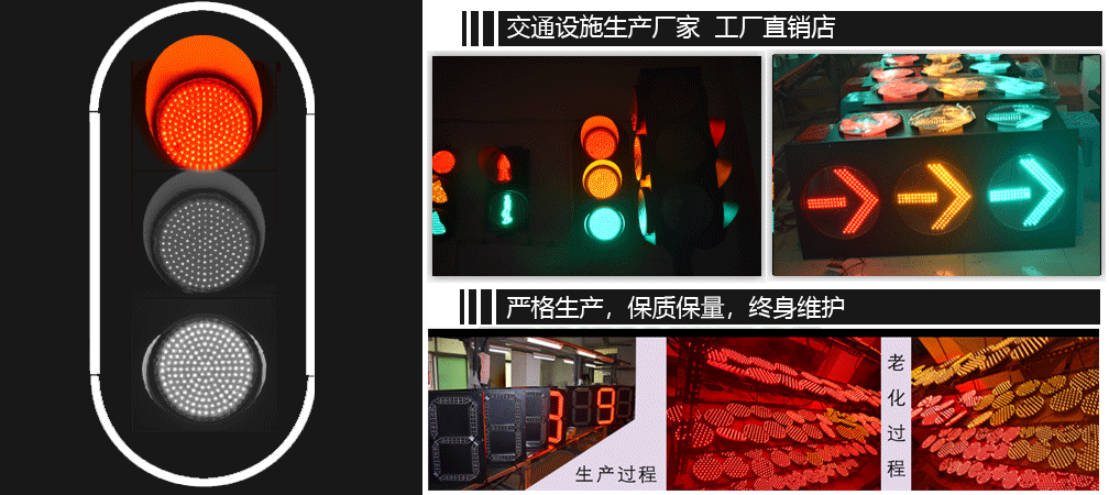 led交通信号灯_200型车道灯,收费站信号灯,停车场 led交通 - 阿里巴巴