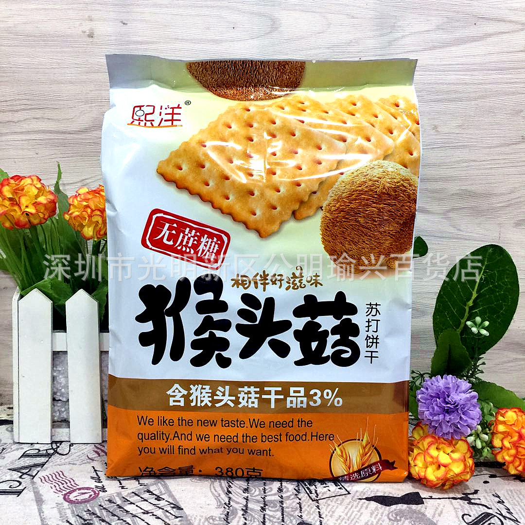 熙洋猴头菇苏打饼干380克一箱12包批发