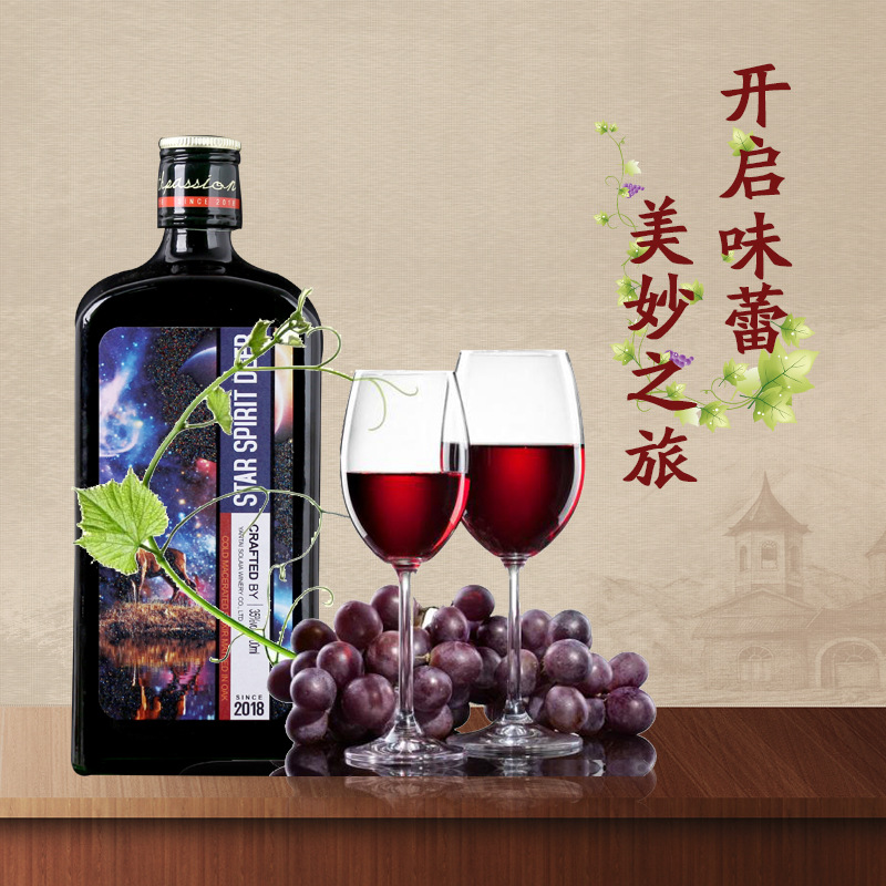 0成交132瓶厂家直供批发支持代发凯蒂勒酒业 法国原酒海岸 干红葡萄酒