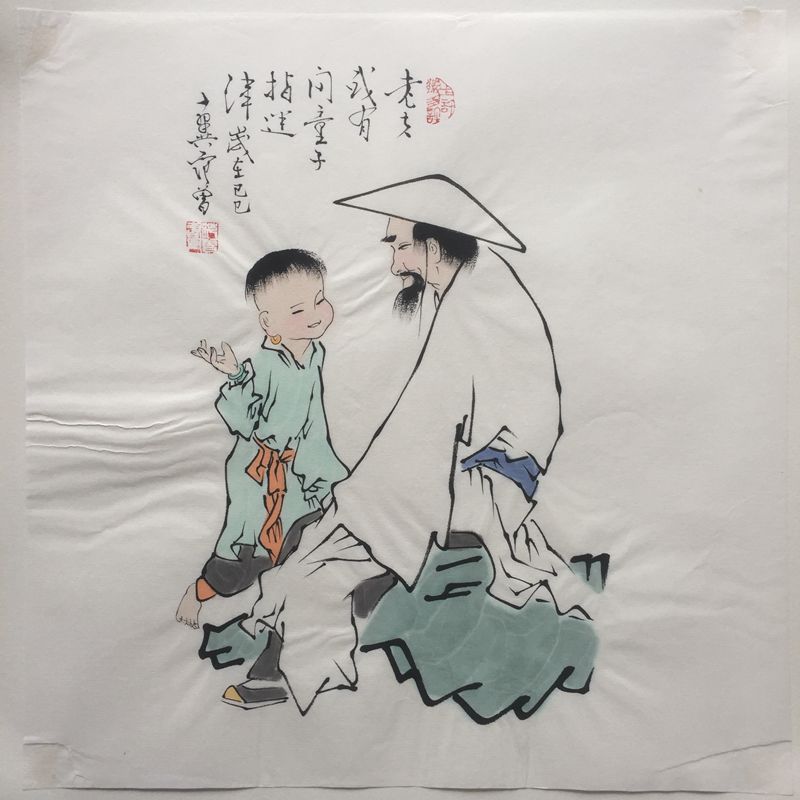 做旧宣纸高仿字画仿范曾名作童趣 絮语乐麻人物画纯手绘工艺品