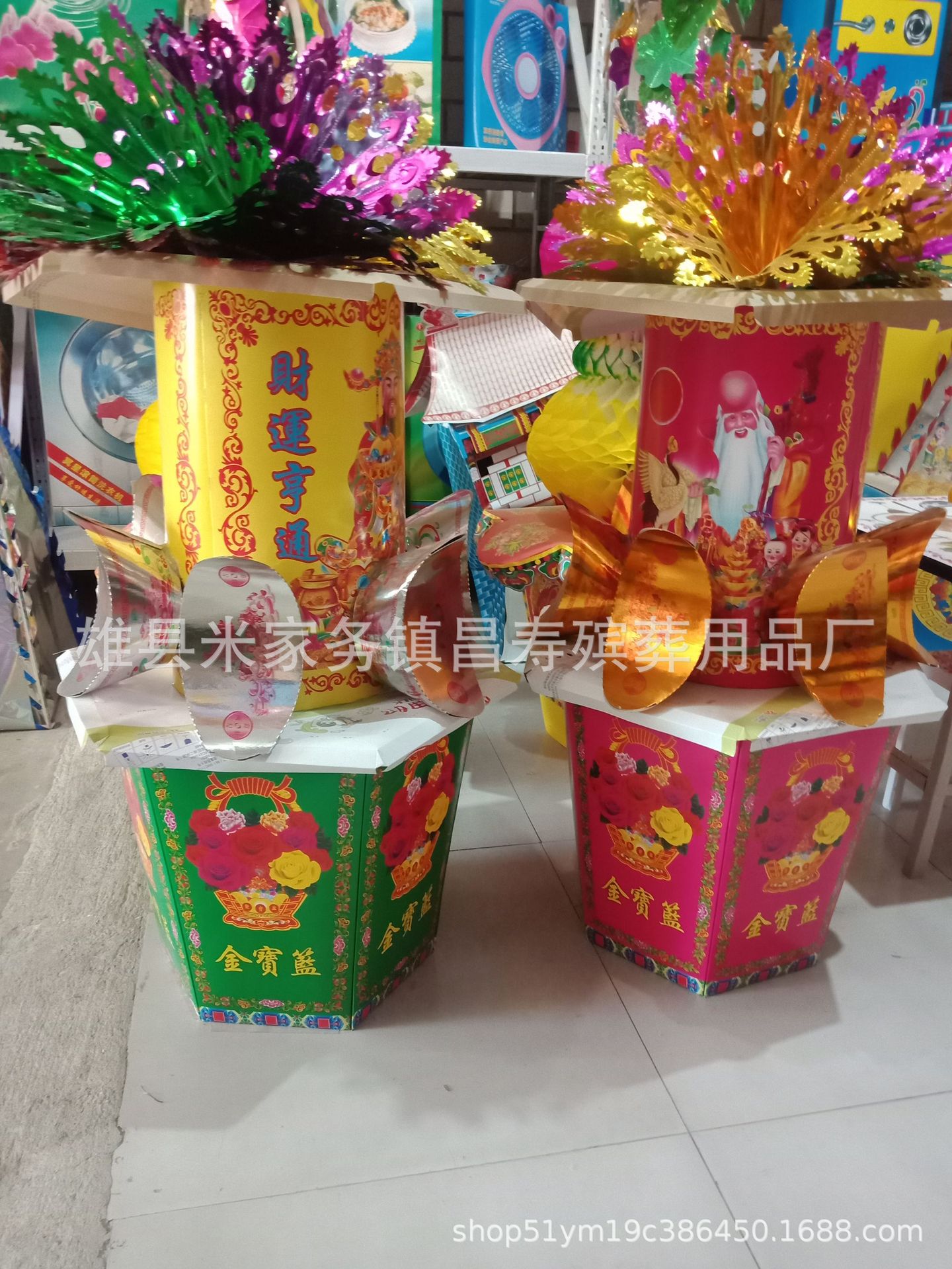 厂家直销各种殡葬 祭祀 丧葬 清明用品纸扎纸活新款金宝蓝