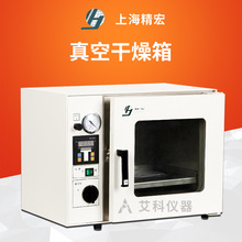 上海精宏实验室真空干燥箱烤箱烘箱DZF-6020/6030/6050/6090/6210