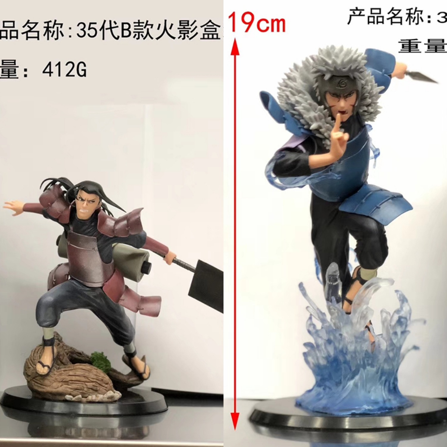 火影1xtra35代初代二代柱间 千手扉间盒装手办模型