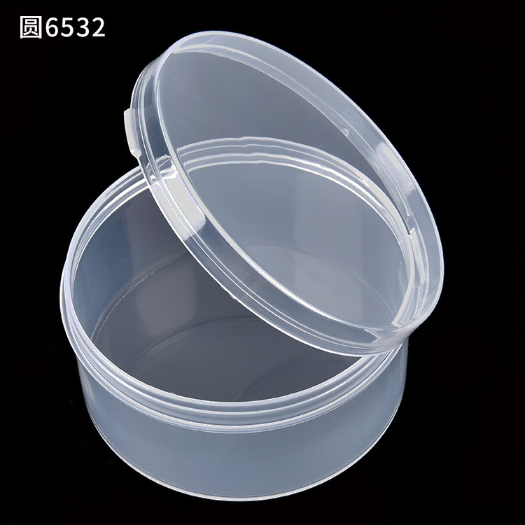 pp盒塑料盒圆形包装盒小盒子 65x32有盖零件盒药盒 塑料透明圆盒