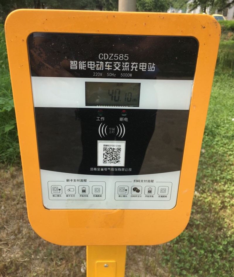 金雀室外电动车智能充电桩扫码充电站小区电动车充电插座cdz585型